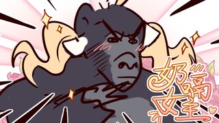 看到奶嗝女主的那一刹那！全人类都炸了！！！