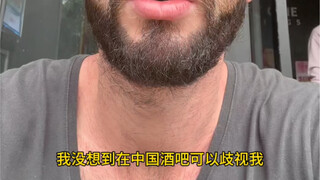 Mặc dù đây là một hiện tượng cá biệt, nhưng tôi vẫn hy vọng sẽ không xảy ra nữa.