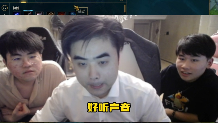 Zhu Kai finally logged in, played top lane with a 3-13 record and got so mad he turned red—pure ente