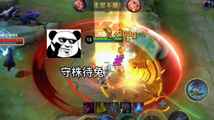 สุดยอด! วังเจี่ยวซง
