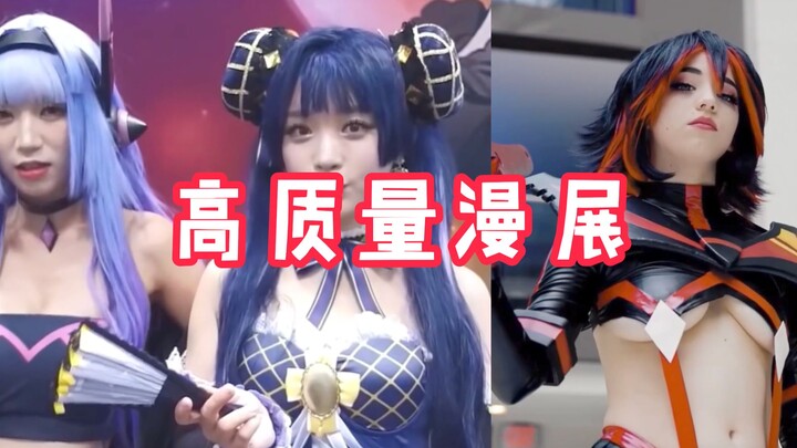 【国外漫展】前方高能，坐好开车，“大”离谱了，高质量cosplay