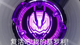 复活吧!我的基洛利!⁽⁽ଘ( ˙꒳˙ )ଓ⁾⁾
