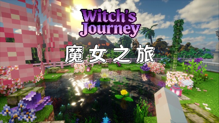 [Integration Pack Released] The Journey of Elaina — Embark on a One-Way Journey