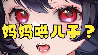 主包可以像妈妈哄儿子一样哄我入睡吗？