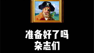 杂志赠品们都挺有创意的