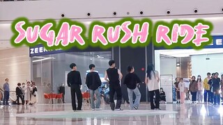 武理TXT - Sugar Rush Ride高质量武汉随唱谁跳路演