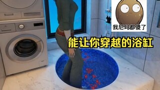 Can building a bathtub transport you to the future? Check out the popular online renovation videos