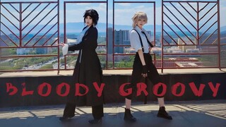 【文豪野犬cos】新双黑跳了Bloody Groovy | ブラッディ・グルービー【云鹤&七芊】