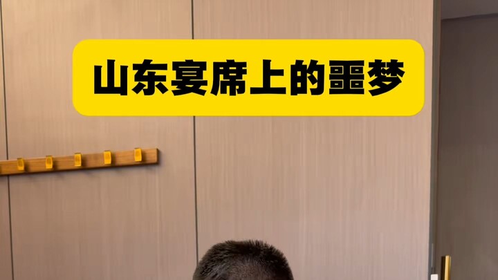 That’s just the rule.