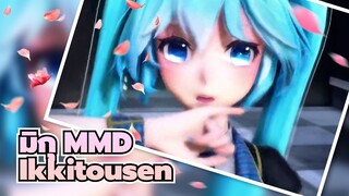 [มิกุ MMD] อิกกิ โทเซ็น - มิกุ  ลูกะ IA  Gumi & รินแต่งชุดนักเรียน / TDA Mode