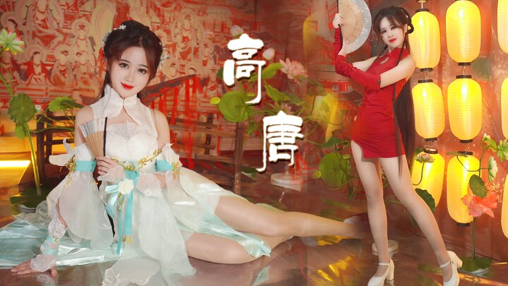 One-click dress-up ❤ Get drunk in this gentle place ❤
