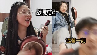 Tôi cảm thấy cuộc sống của tôi hoàn hảo đến mức không thể tin được
