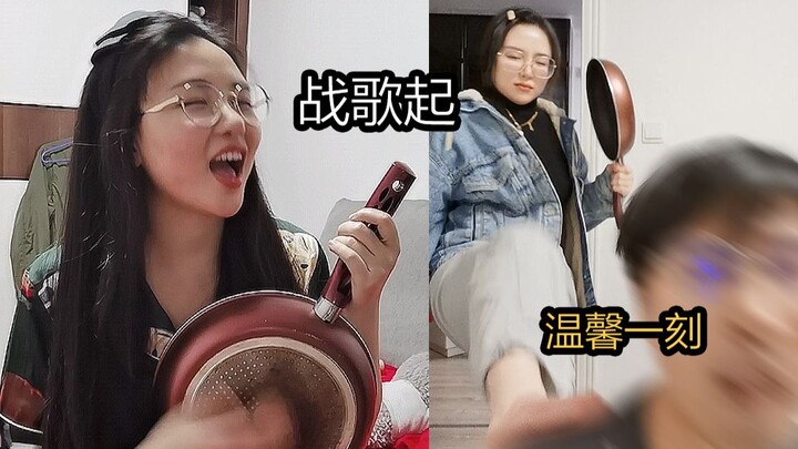 感觉我的生活美满得有点不可思议