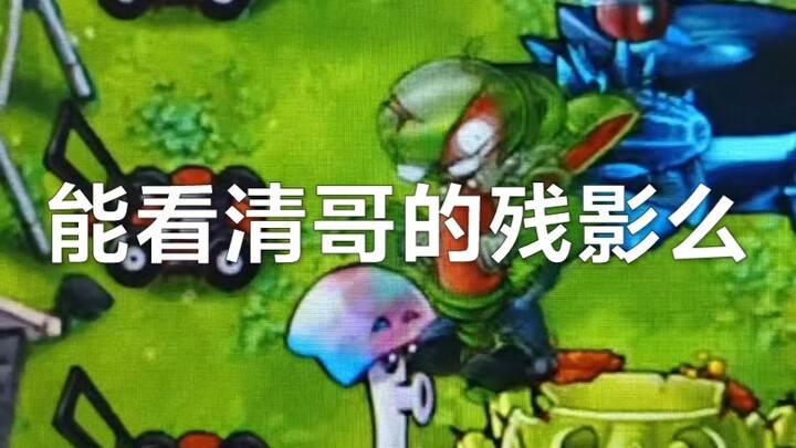 I told you I’m just not cut out for the Fusion version.