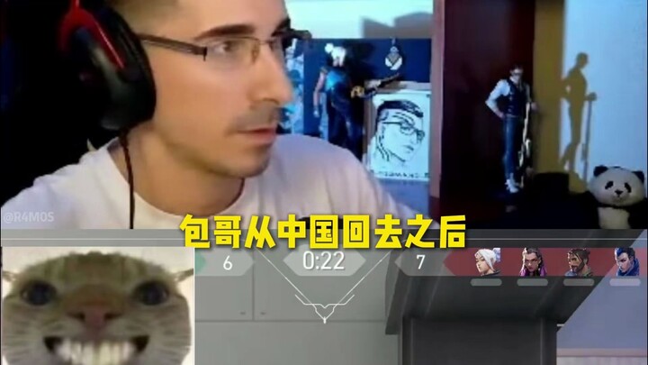Horcus：“发一把赢了”