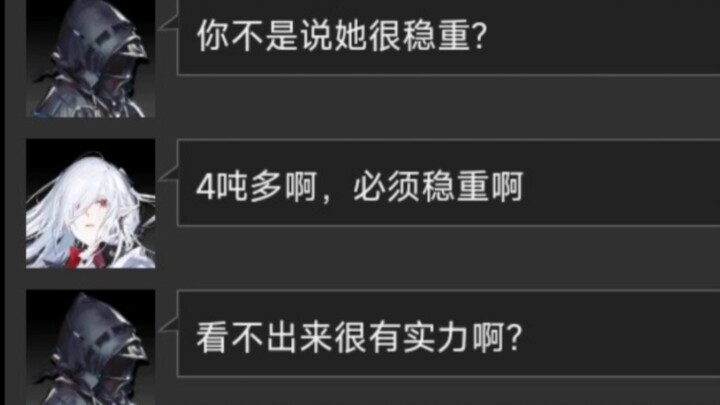 Skaati's Blind Date Record