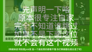 请韩娱破防女放过张真源教程