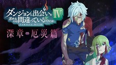 Danmachi S4 Part 2 (2023) Ep 01 Sub Indonesia