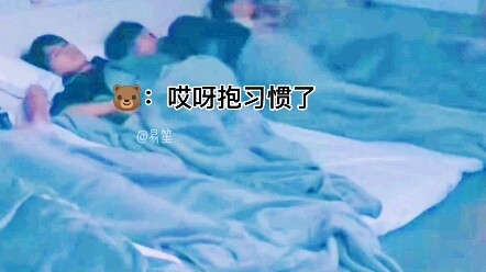 【Xianglin】Tampaknya memeluk Linlin saat tidur sudah menjadi “memori otot” bagi Xiangzi.