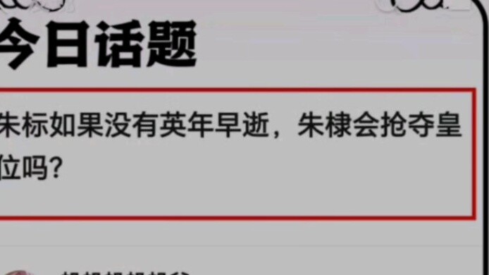 “นี่เป็นเรื่องจริงรึเปล่า?”