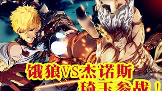 [One-Punch Man] Người triệu hồi mạnh nhất trên trái đất, KING, triệu hồi Saitama! Vua quái vật Oroch