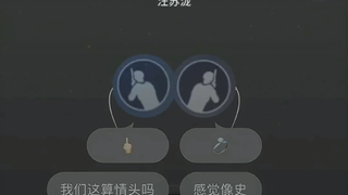 How can this not count as a couple’s headshot?