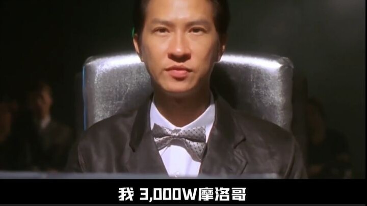 Tôi mua 3000w Morocco~