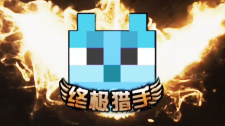 มายคราฟ : แมวฟ้าผ่า!