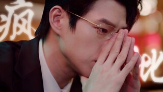 “对 对 对……我要的就是这种感觉”