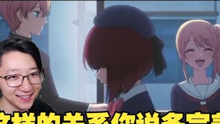 [Fanshi] This shot is so distorted! How perfect is this relationship~