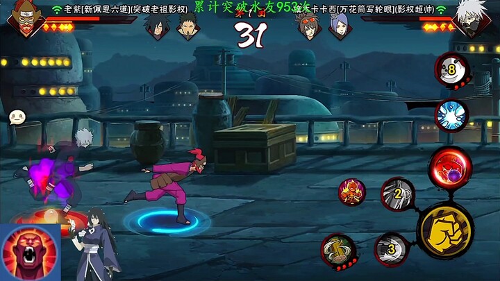 Look at the river, know the courage.