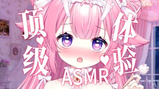 【ASMR/Arcane Blade】👄Numb and sticky auditory feast💗Micro-stimulation immunity warm breath👂🏻Paper cup