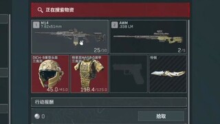 一秒变异！丝血极限反杀6头6甲 满改M14+AWM