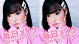 EVERYDAY MAKEUP (毎日メイク) TUTORIAL