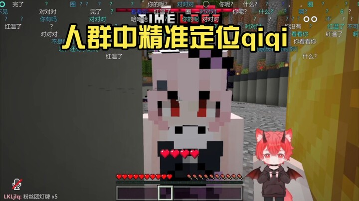 Little kid really has a crush on Qiqi, secretly watching her.