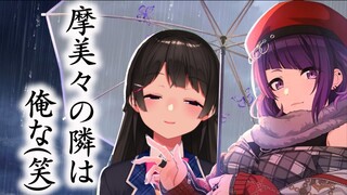 【シャニマス】田中摩美々さんをプロデュースする【にじさんじ/月ノ美兎】