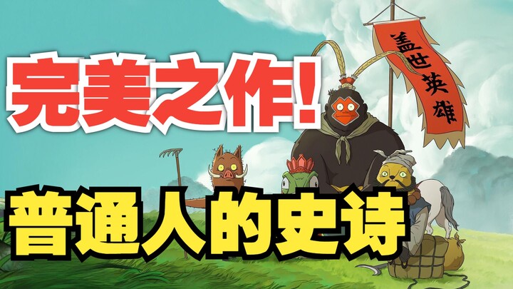 “Gunung Langlang, Si Iblis Kecil” adalah sebuah animasi yang membuatmu tertawa sekaligus menangis; k