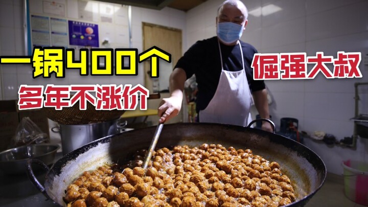 A stubborn uncle in Chengdu sells snacks, making 400 at a time per pot. He refuses to open more bran