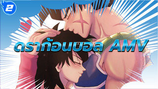 ดราก้อนบอล | เปลวไฟแห่งปาฏิหาริย์จงลุกโชน_2