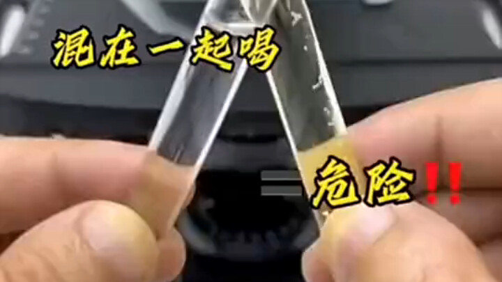 เบียร์+เหล้าขาว = อันตราย