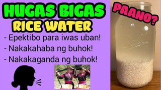 HUGAS BIGAS O RICE WATER EPEKTIBO PARA IWAS UBAN | NAKAKAHABA NG BUHOK | NAKAKAGANDA NG BUHOK