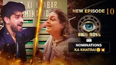 Bigg Boss Season 18 Episode 10 | Bigg Boss 18 | Hindi Tv Show | Bigg Boss 18 24 Hours Live Show