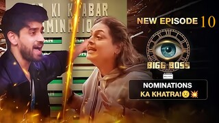 Bigg Boss Season 18 Episode 10 | Bigg Boss 18 | Hindi Tv Show | Bigg Boss 18 24 Hours Live Show