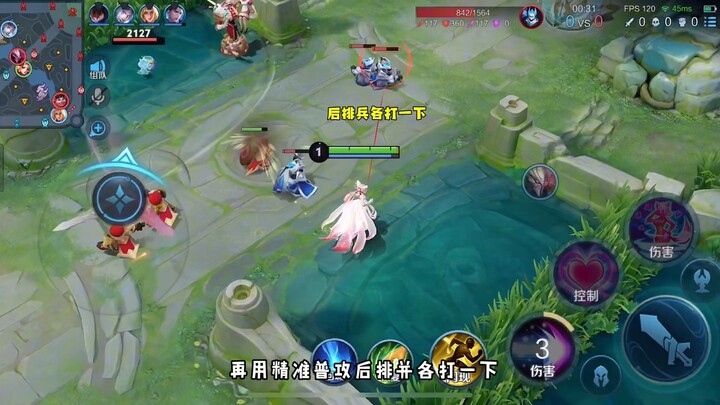 วิธีเคลียร์เลนช่วงต้นเกมสำหรับมิดเลนที่ใช้บ่อย ทำอย่างไรให้ถูกต้อง~