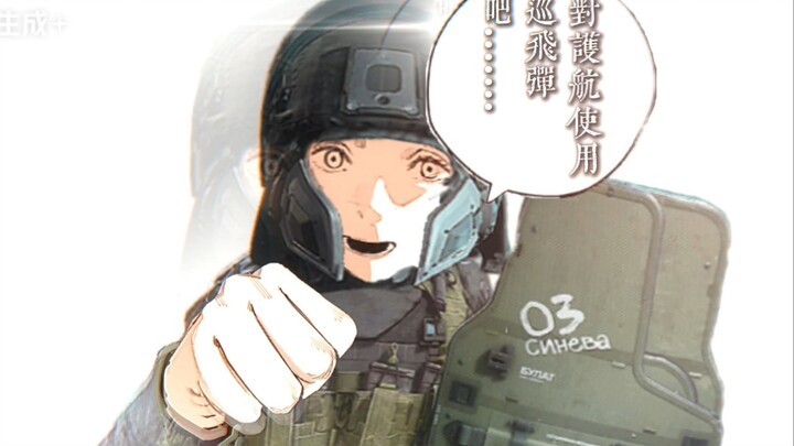 😊“For my sake… use Bridge Blocking on the escort!”😊