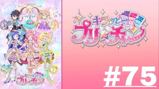 KIRATTO PRI☆CHAN - Episode 75 (English Sub)