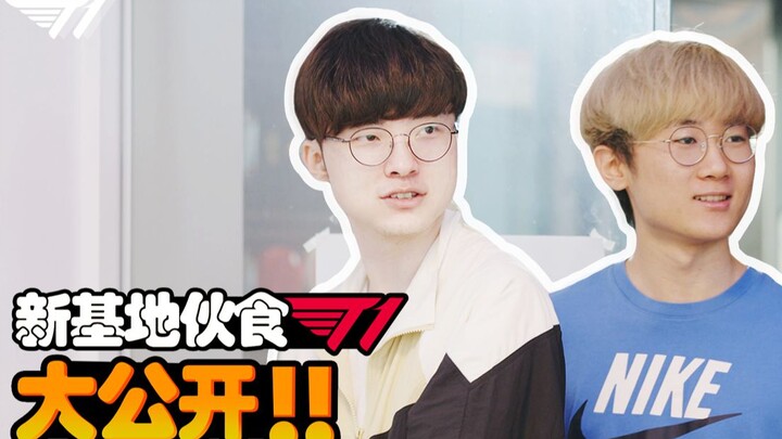 เฟ이เกอร์: อาหารในฐานทัพแต่ละวันไม่ซ้ำกัน