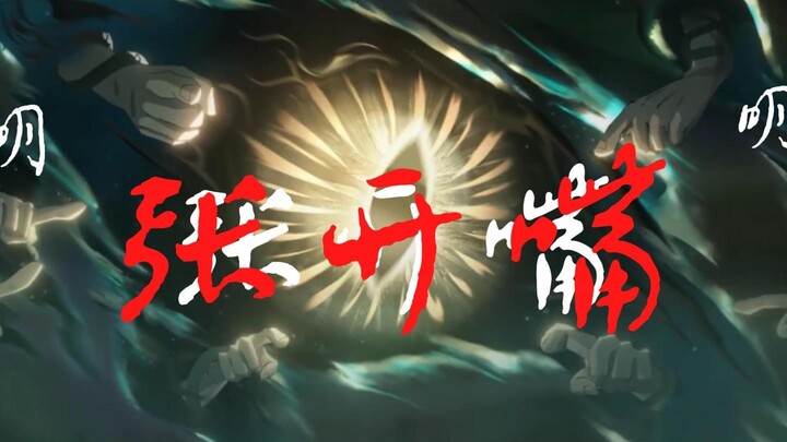 【ตึ่งตึง × Identity V】เทพเจ้า เทพเจ้า จงอ้าปากออกมา!