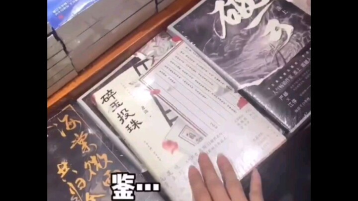 当直男碰上同性小说，买几本看看?