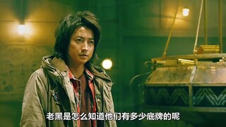 这个游戏叫比有钱，赢得可以获得对方所有财产，输得变成穷光蛋